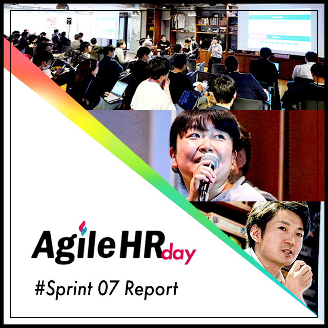 Agile HRday #sprint 07 Report