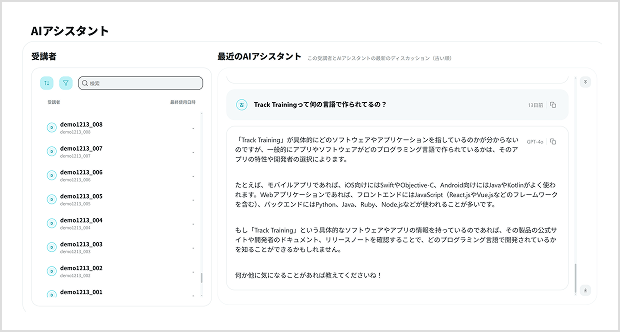 ぶつかりやすい壁を可視化