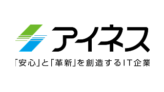 アイネス