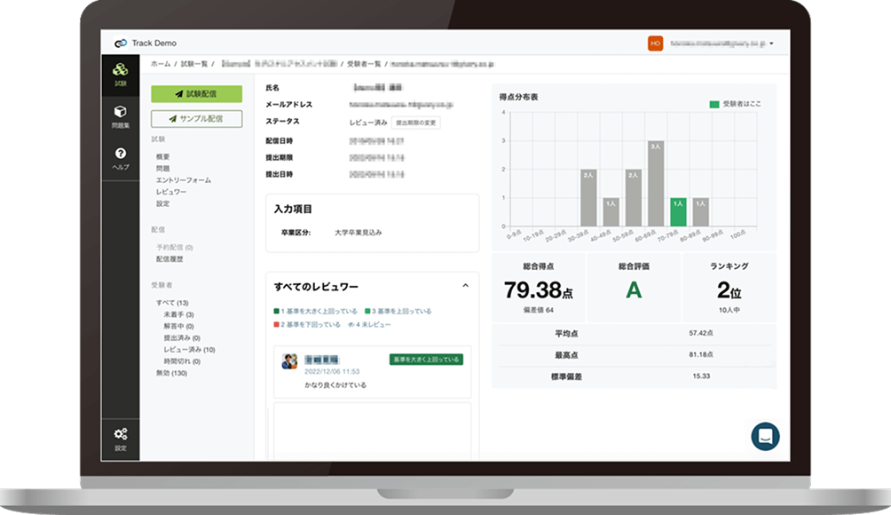 100万人以上の受験データに基づくミスマッチのないスキル証明