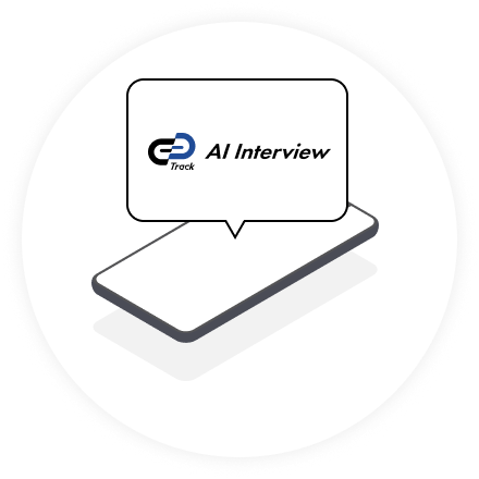 候補者が面接をする