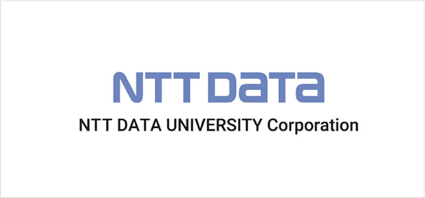 株式会社NTTデータユニバーシティ様