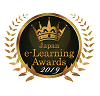 第16回 e-Learning Award 総務大臣賞