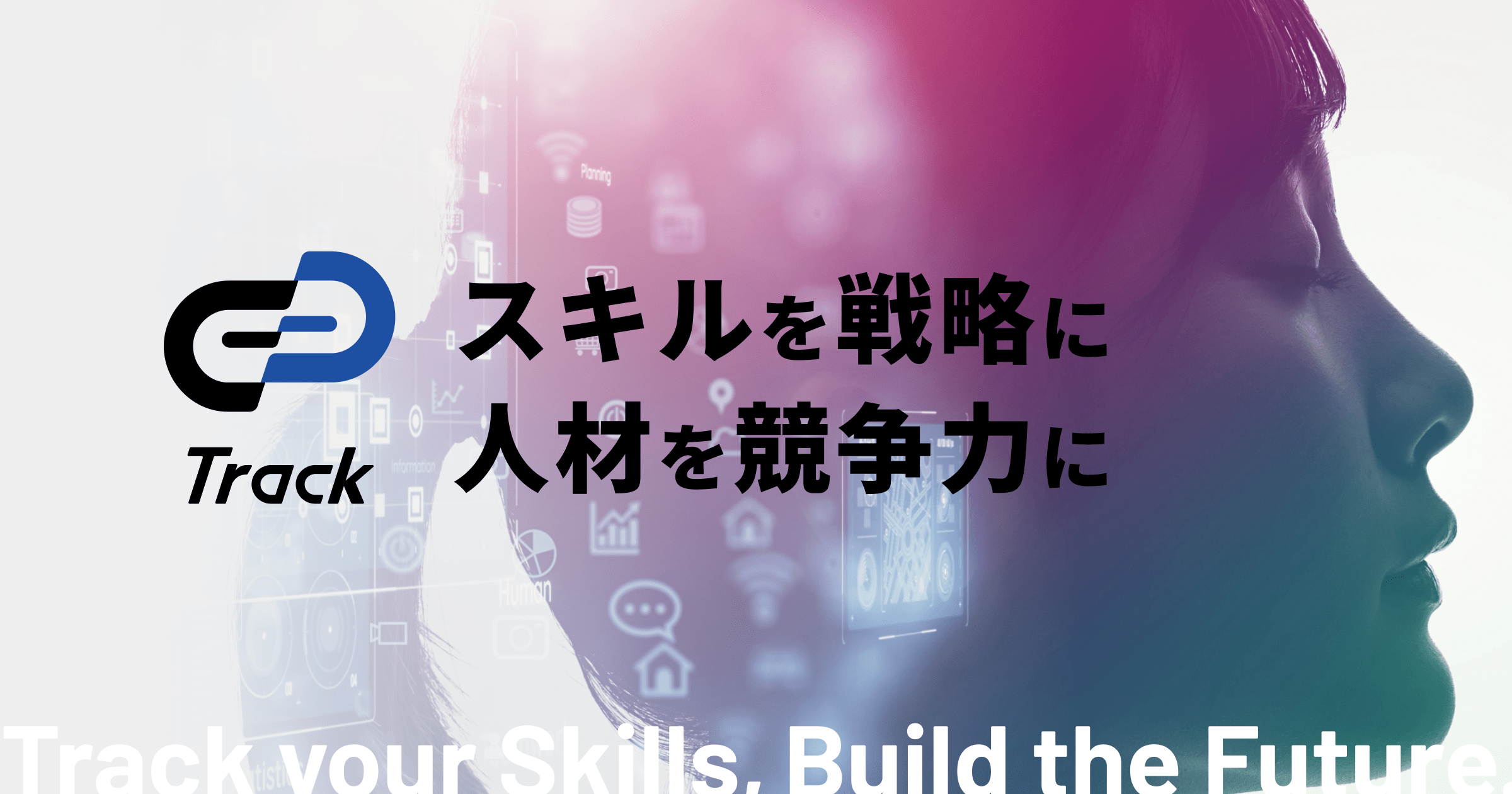 プロダクト画像