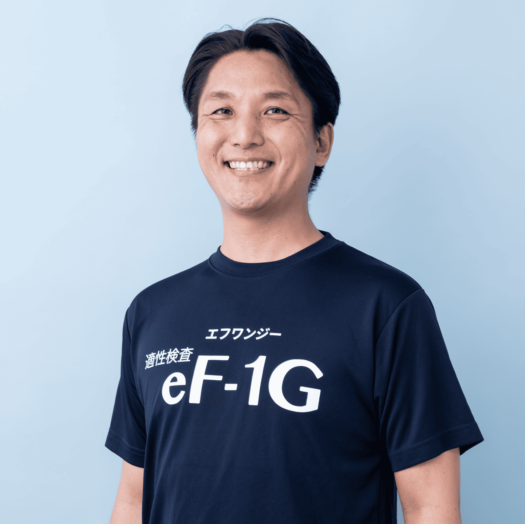 田中 伸明